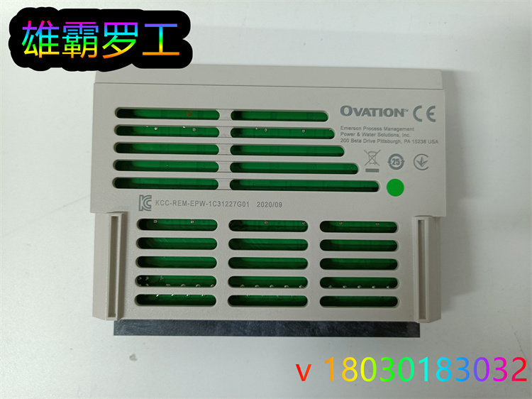  艾默生 1C31227G01 模拟电流输入模块