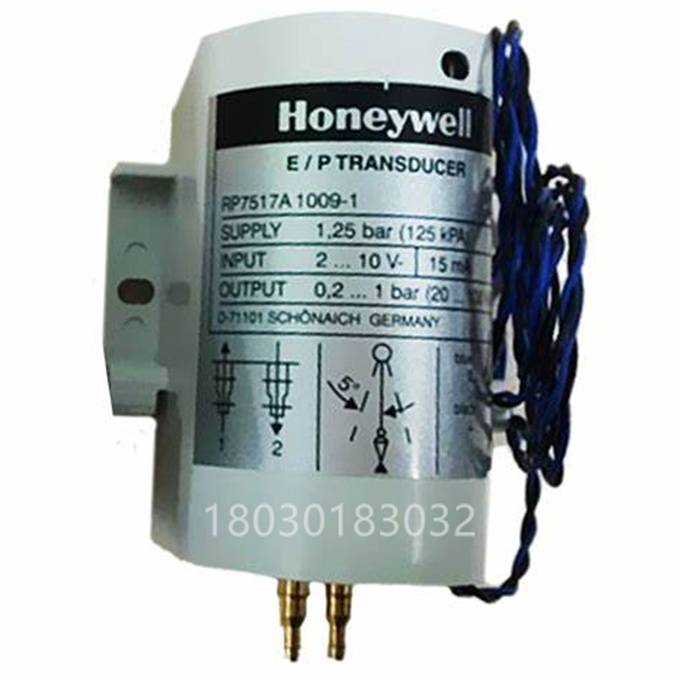  RP7517A1009-1霍尼韦尔honeywell信号转换器